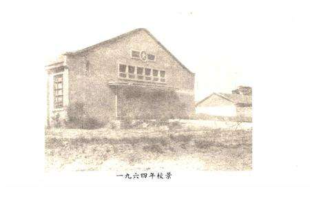 《河北省保定地区商业学校校志(1964-1994)》.pdf电子版_河北省志预览图2