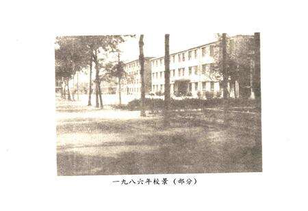 《河北省保定地区商业学校校志(1964-1994)》.pdf电子版_河北省志预览图4