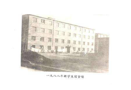 《河北省保定地区商业学校校志(1964-1994)》.pdf电子版_河北省志预览图5