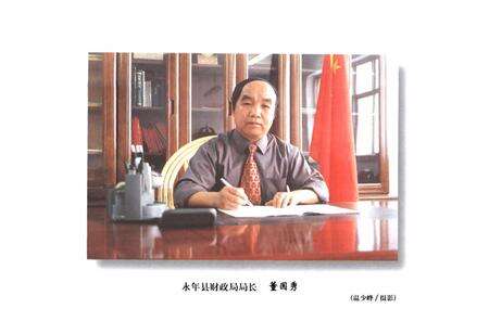 《永年百年大事志(1901-2000)》.pdf电子版_河北省志预览图2