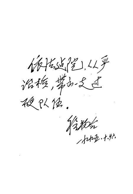 《《检察志(1978-1994)》》.pdf电子版_河北省志预览图5