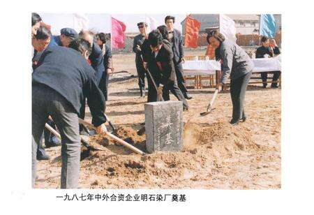 《河北省纺织品进出口公司对外贸易志》.pdf电子版_河北省志预览图5