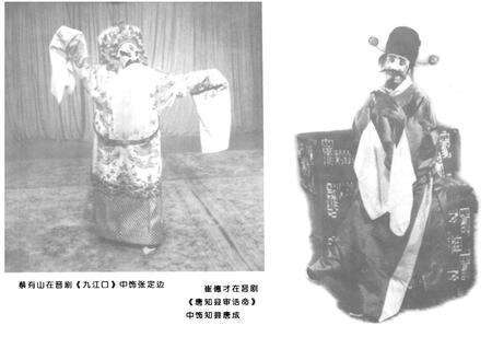 《怀来县戏曲志》.pdf电子版_河北省志预览图5