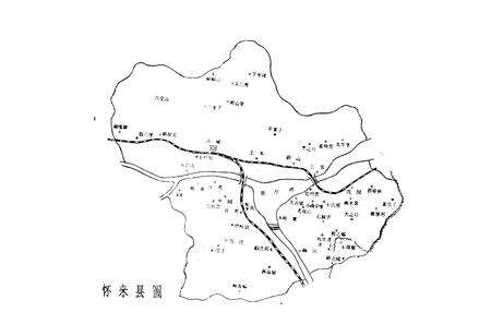 《怀来新志》.pdf电子版_河北省志预览图2
