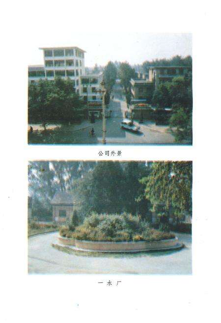 《保定市自来水志》.pdf电子版_河北省志预览图2