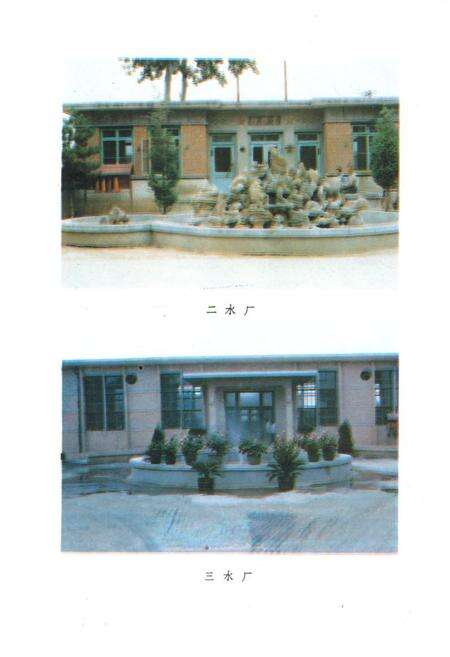 《保定市自来水志》.pdf电子版_河北省志预览图3