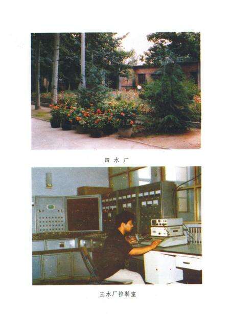 《保定市自来水志》.pdf电子版_河北省志预览图4