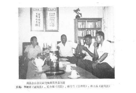 《丰南县税务志》.pdf电子版_河北省志预览图3