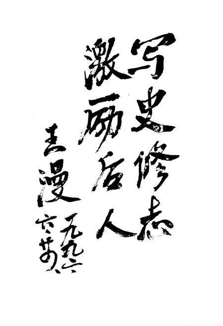 《张家口市工会志》.pdf电子版_河北省志预览图3