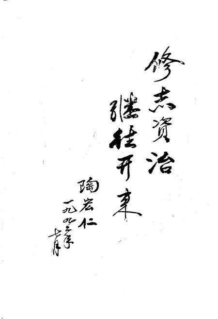 《张家口市工会志》.pdf电子版_河北省志预览图5