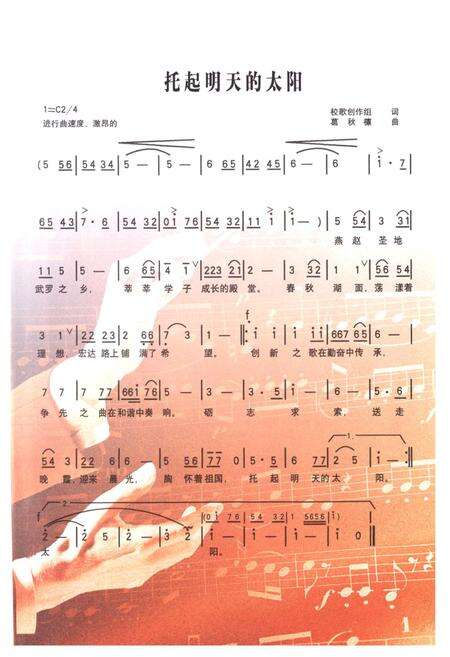 《《河北武邑中学校志》》.pdf电子版_河北省志预览图5