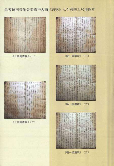 《《自为风气自变迁》》.pdf电子版_河北省志预览图2