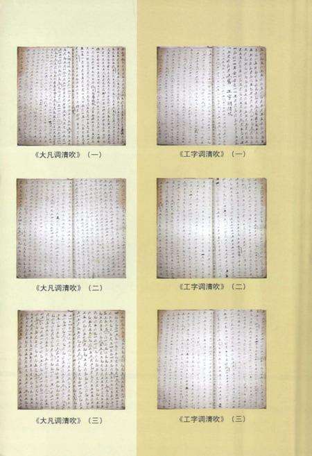 《《自为风气自变迁》》.pdf电子版_河北省志预览图4