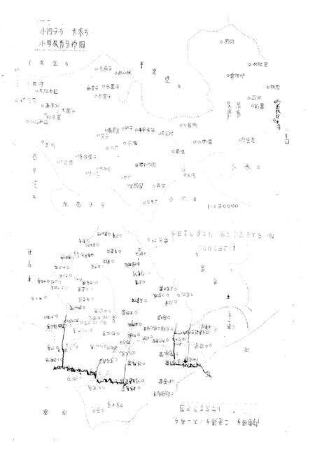 《沽源县教育志》.pdf电子版_河北省志预览图5