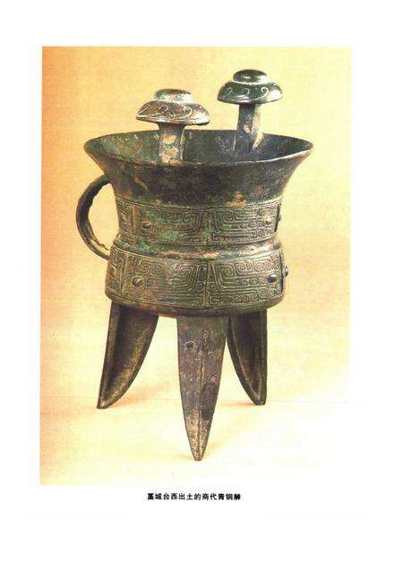 《璀璨时空石家庄历史文化影像志》.pdf电子版_河北省志预览图5