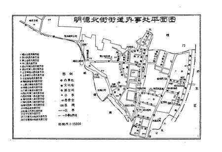 《《张家口市桥西区志》》.pdf电子版_河北省志预览图5