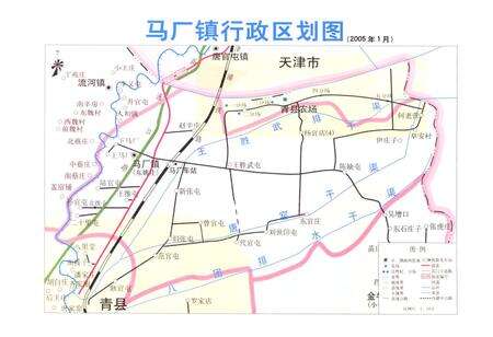 《马厂镇志》.pdf电子版_河北省志预览图4