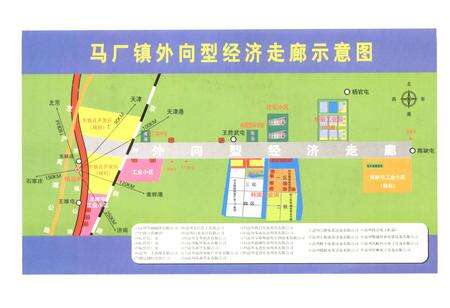 《马厂镇志》.pdf电子版_河北省志预览图5