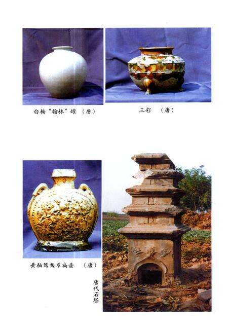 《《内邱县文物志》》.pdf电子版_河北省志预览图5