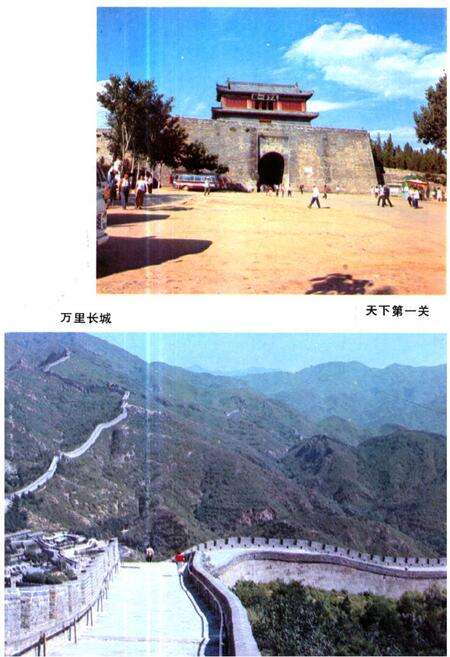 《《河北名胜志》》.pdf电子版_河北省志预览图2