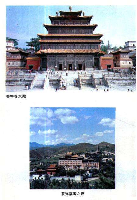 《《河北名胜志》》.pdf电子版_河北省志预览图5