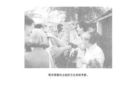 《南宫市职教中心校志(1987-1997)》.pdf电子版_河北省志预览图5