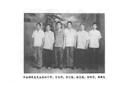 《沙河市供销社志》.pdf电子版_河北省志预览图3