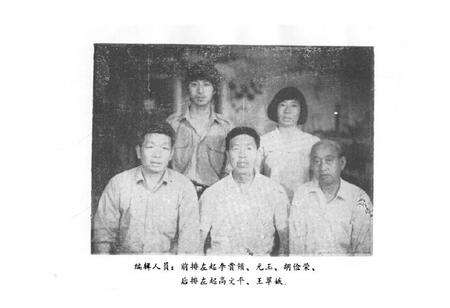 《沙河市供销社志》.pdf电子版_河北省志预览图4