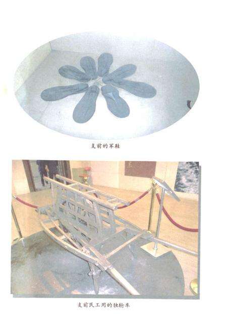 《《衡水市老区志》》.pdf电子版_河北省志预览图5