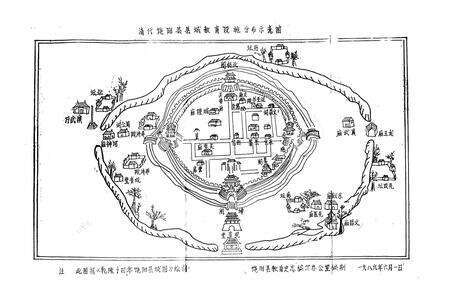 《饶阳县教育志》.pdf电子版_河北省志预览图4