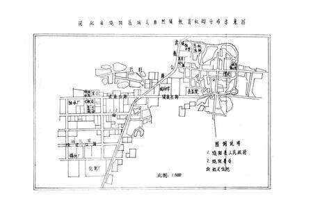 《饶阳县教育志》.pdf电子版_河北省志预览图5