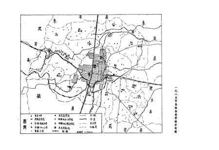 《邯郸县教育志》.pdf电子版_河北省志预览图3