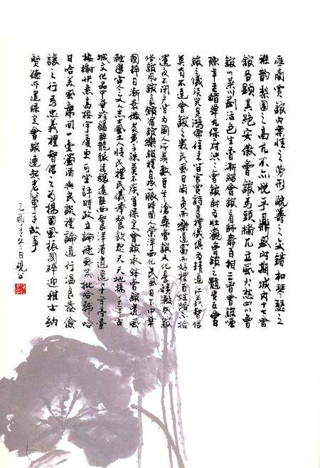 《保定会馆志》.pdf电子版_河北省志预览图5