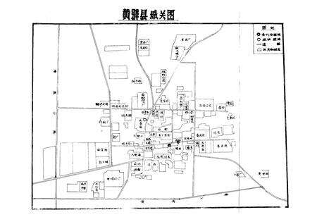 《黄骅县政协志》.pdf电子版_河北省志预览图1