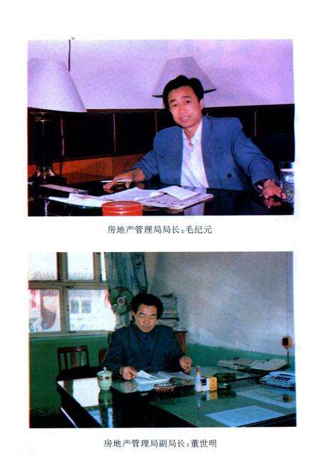 《涿鹿县房产志》.pdf电子版_河北省志预览图5