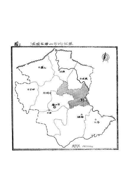 《《滦县土壤志》》.pdf电子版_河北省志预览图3