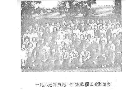 《《河北省沧州市实验小学校志》》.pdf电子版_河北省志预览图4