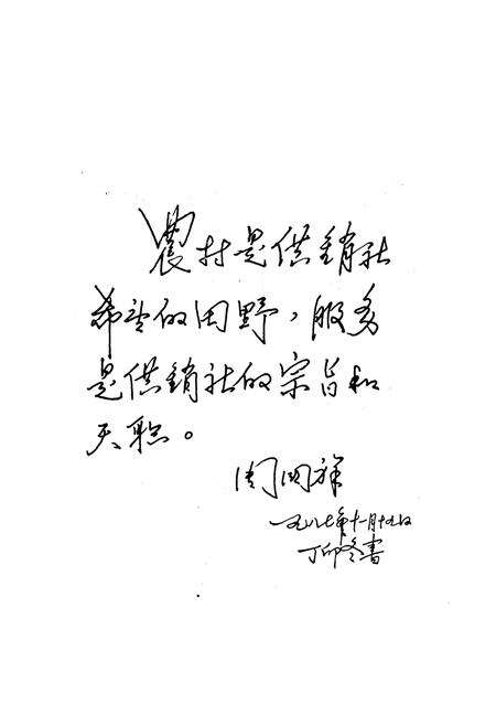 《《康保县供销社志》》.pdf电子版_河北省志预览图2