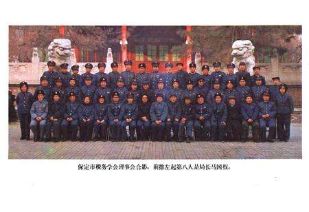 《《保定市税务志》》.pdf电子版_河北省志预览图3