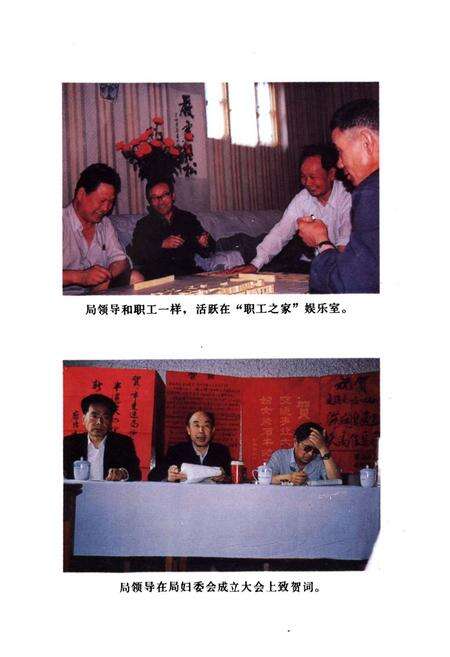 《《河北省廊坊市交通工会志(1949-1990)》》.pdf电子版_河北省志预览图3