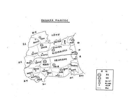 《黄骅邮电志》.pdf电子版_河北省志预览图1