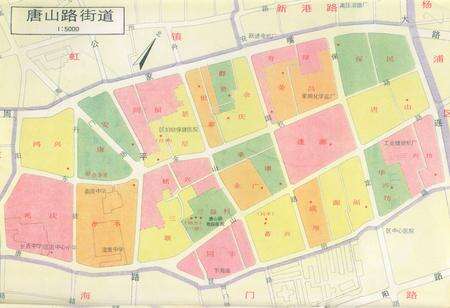 《《唐山路街道志》》.pdf电子版_河北省志预览图2