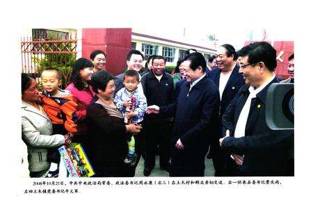 《《土木镇志》》.pdf电子版_河北省志预览图4