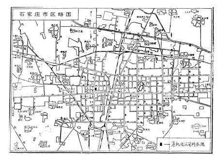 《河北省机电设备公司简志(1962-1986)》.pdf电子版_河北省志预览图3