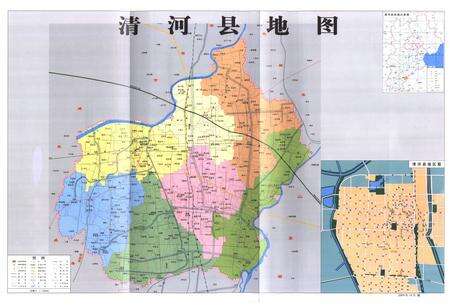 《清河县志(1979-2005)》.pdf电子版_河北省志预览图3