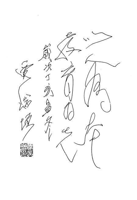 《《高阳县教育志》》.pdf电子版_河北省志预览图4