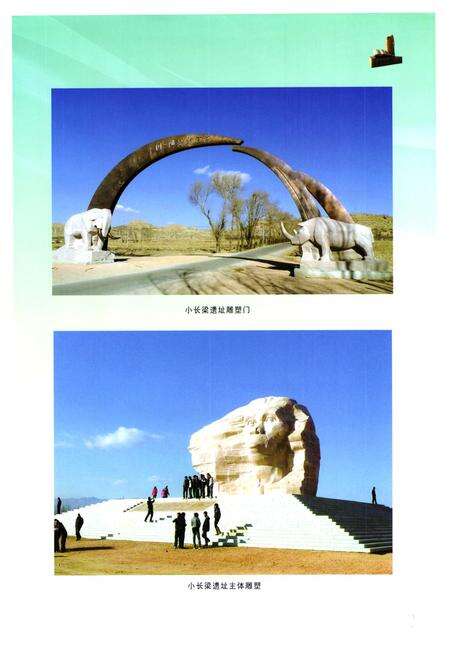 《《阳原县志(1994-2005)》》.pdf电子版_河北省志预览图2