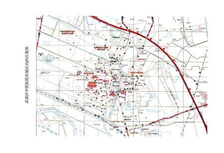 《《武清中医院志》》.pdf电子版_河北省志预览图3