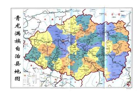 《青龙满族自治县志1979-2004》.pdf电子版_河北省志预览图2