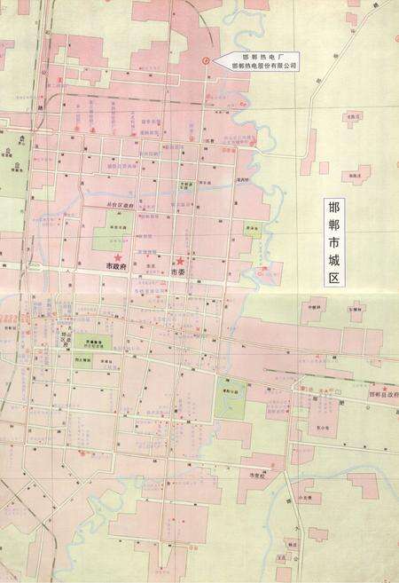 《邯郸热电厂厂志(1986-1997)》.pdf电子版_河北省志预览图5
